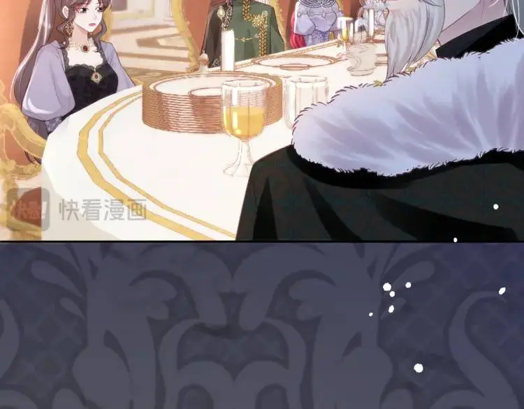 18 道歉 第17页