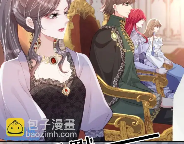 18 道歉 第19页
