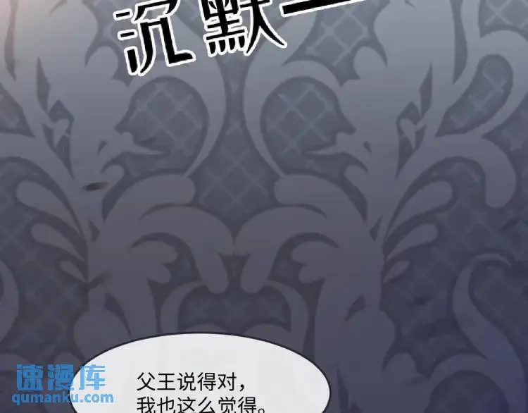 18 道歉 第20页
