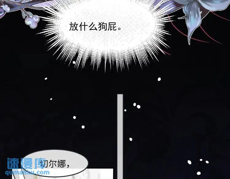 18 道歉 第25页