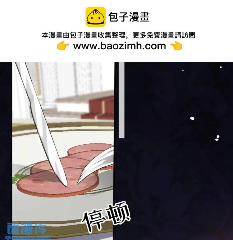 18 道歉 第26页