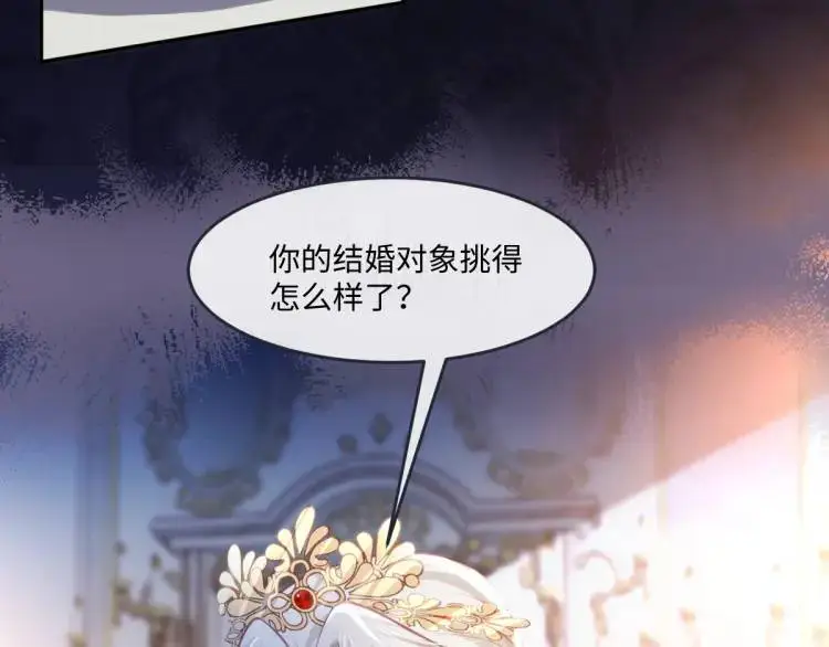 18 道歉 第27页