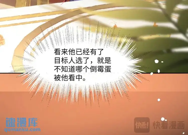 18 道歉 第32页