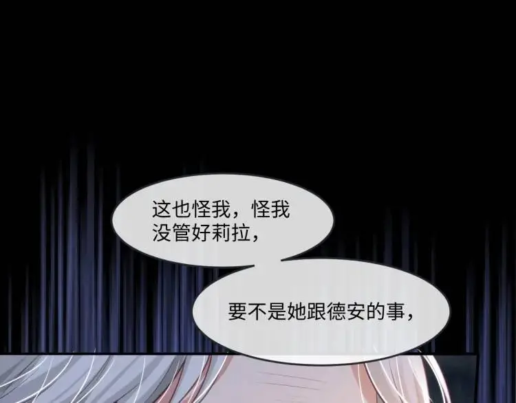 18 道歉 第33页
