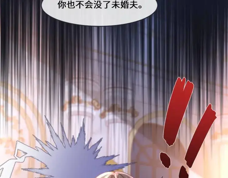 18 道歉 第35页