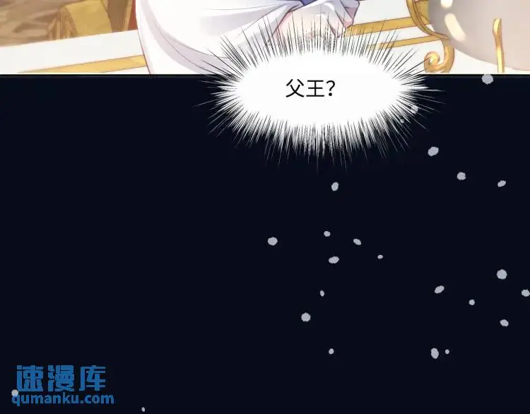 18 道歉 第37页