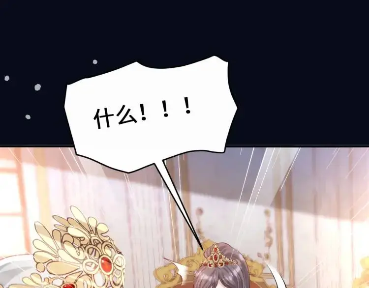 18 道歉 第38页