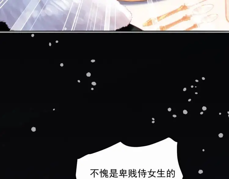 18 道歉 第40页