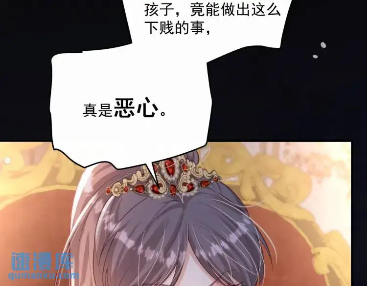 18 道歉 第41页
