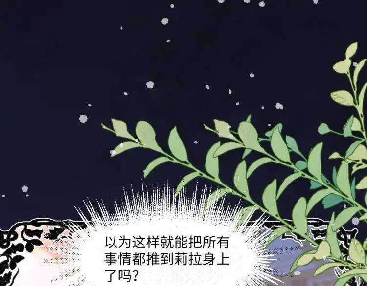 18 道歉 第43页