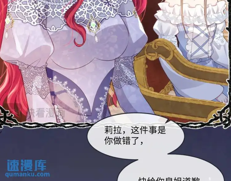 18 道歉 第45页