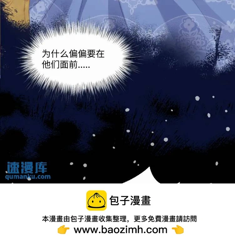 18 道歉 第50页