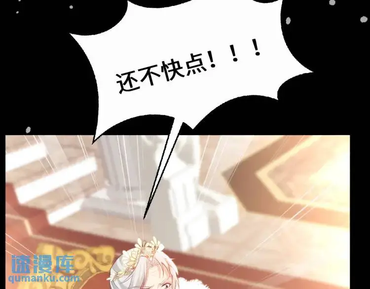 18 道歉 第51页
