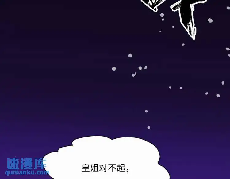 18 道歉 第53页
