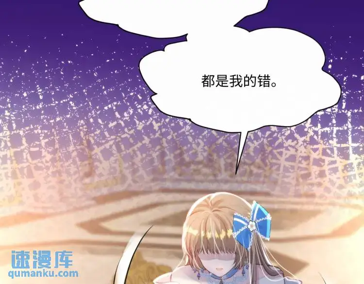 18 道歉 第54页