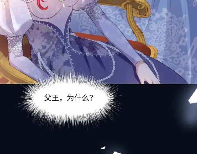 18 道歉 第56页