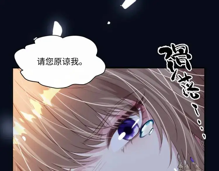 18 道歉 第57页