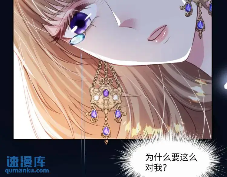 18 道歉 第58页