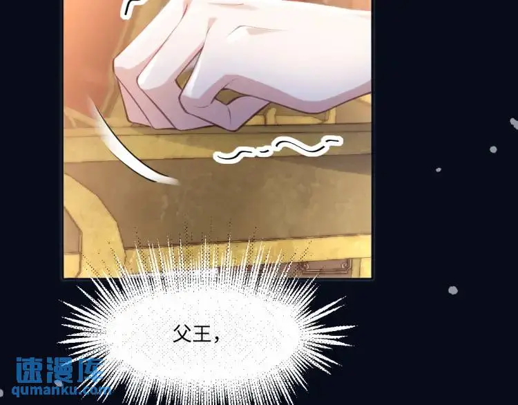 18 道歉 第63页
