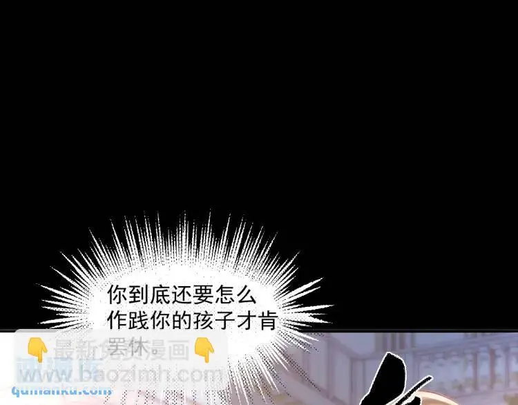 18 道歉 第65页