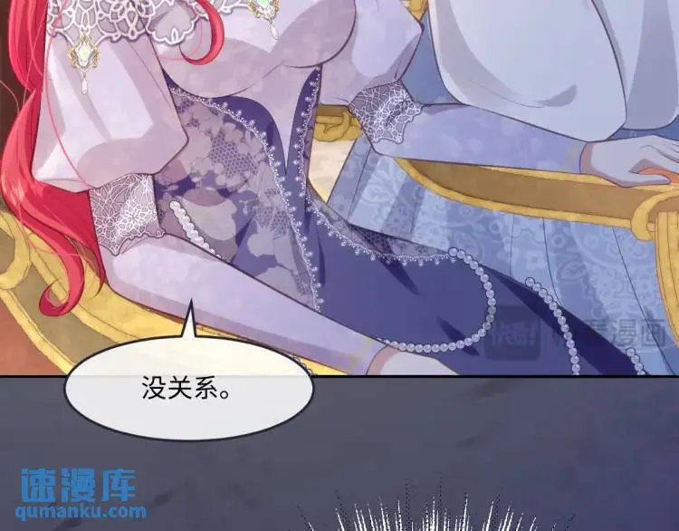 18 道歉 第67页