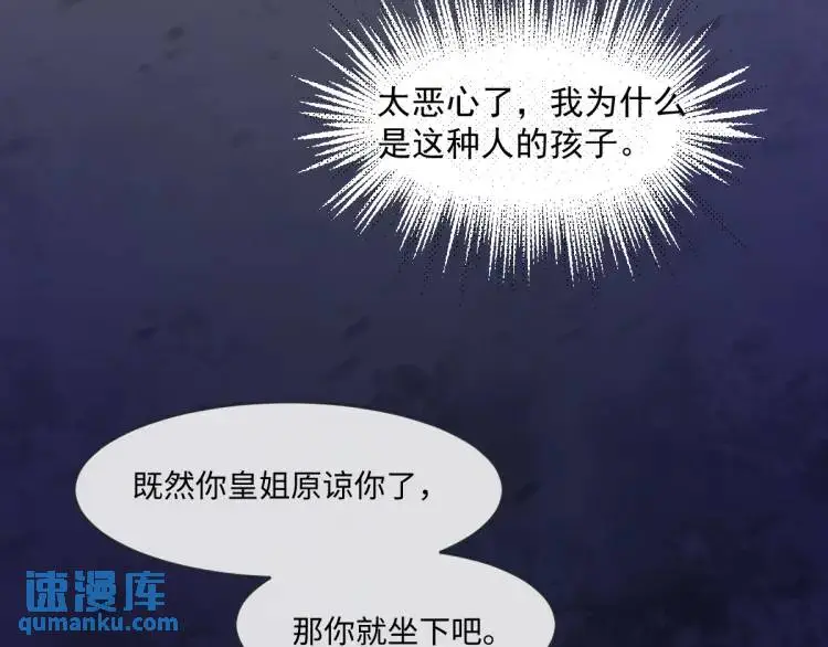 18 道歉 第68页