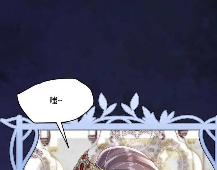 18 道歉 第77页