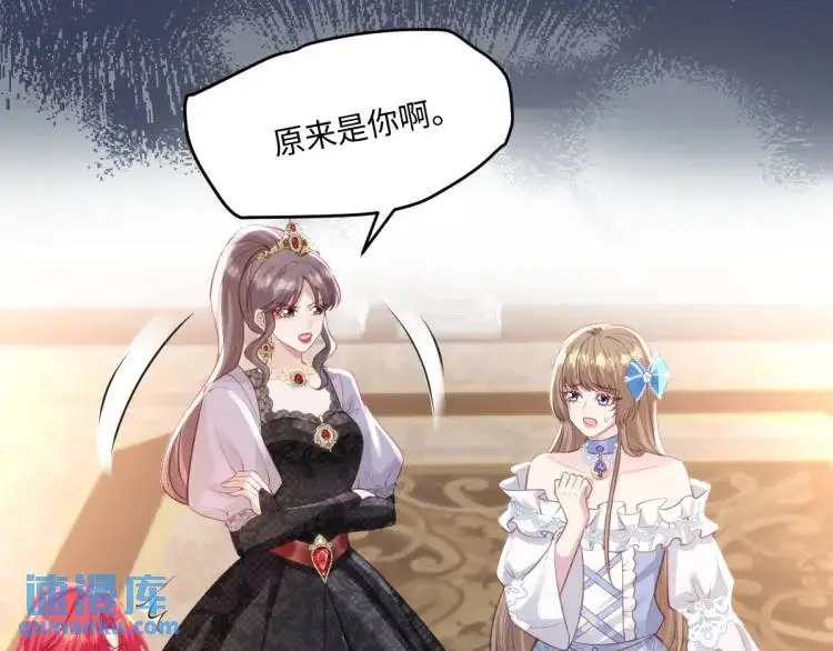 18 道歉 第80页