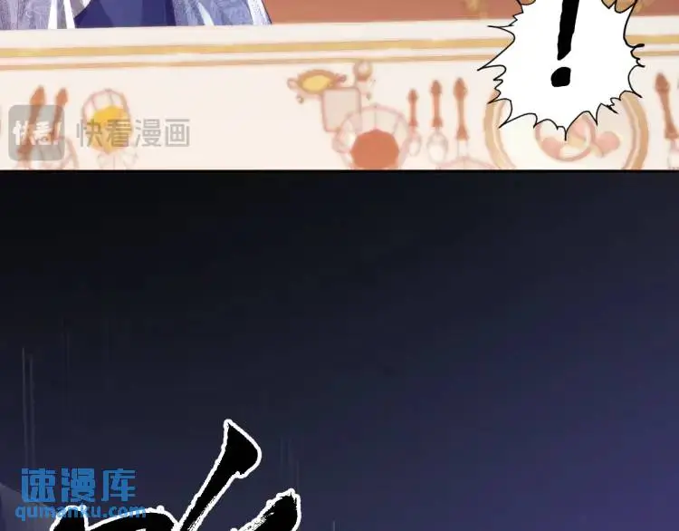 18 道歉 第82页