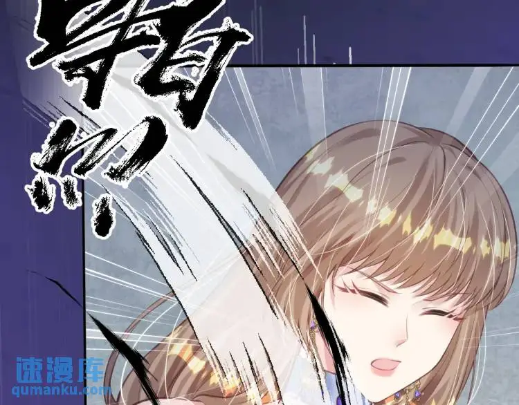 18 道歉 第83页