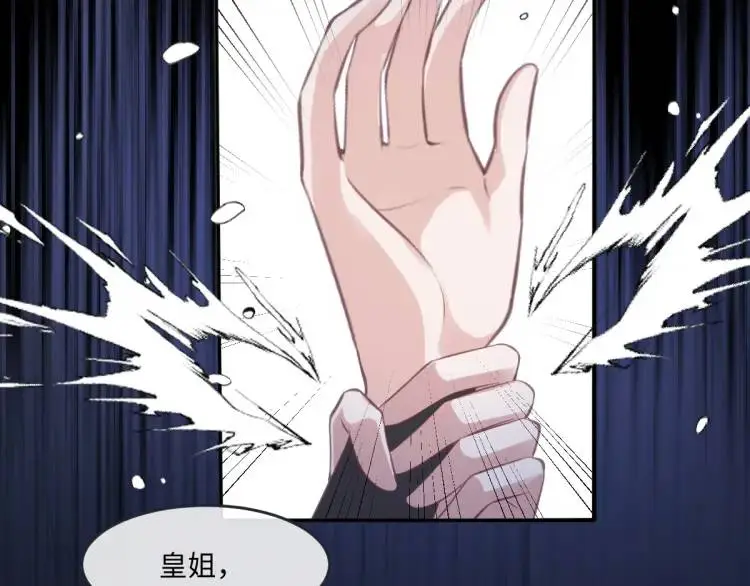 18 道歉 第88页