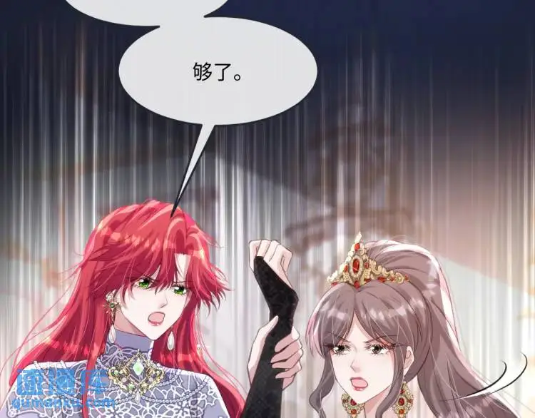 18 道歉 第89页