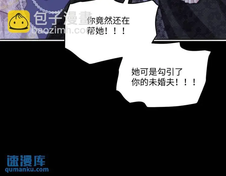 18 道歉 第91页