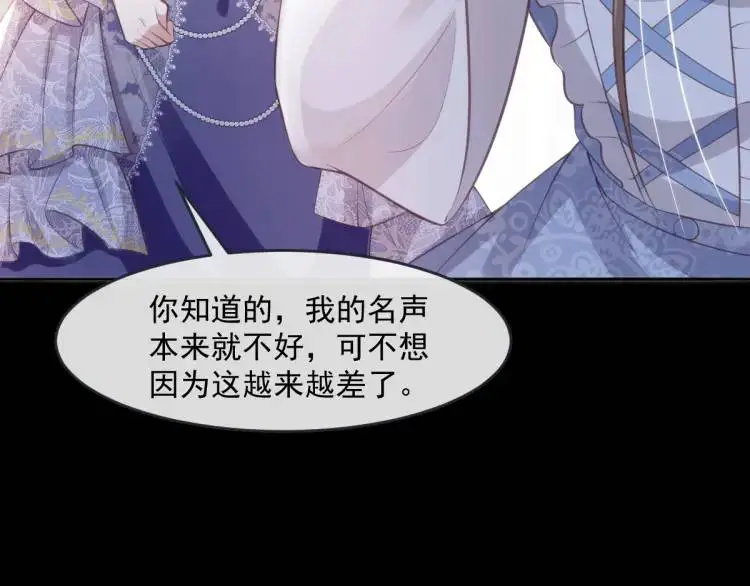 18 道歉 第94页