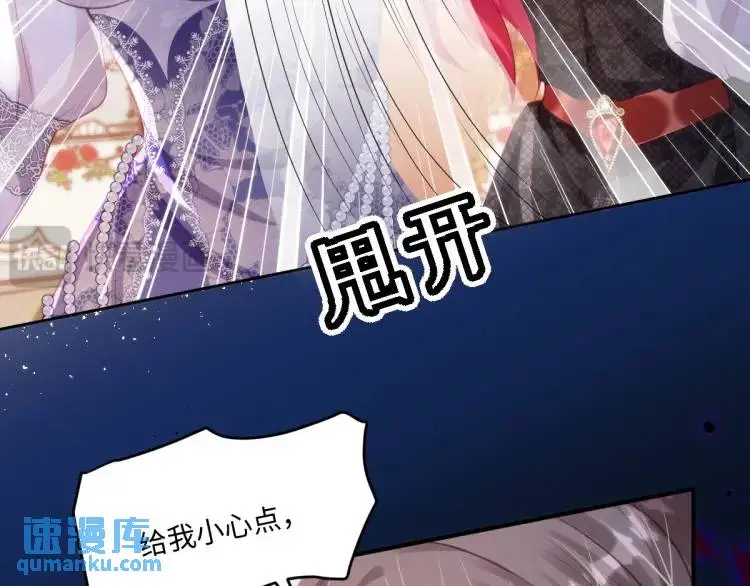 18 道歉 第98页