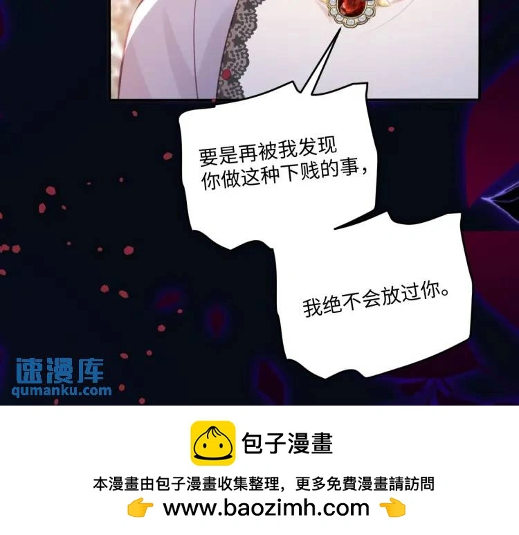 18 道歉 第100页