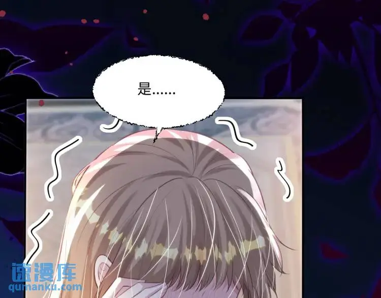 18 道歉 第101页