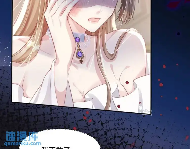 18 道歉 第102页
