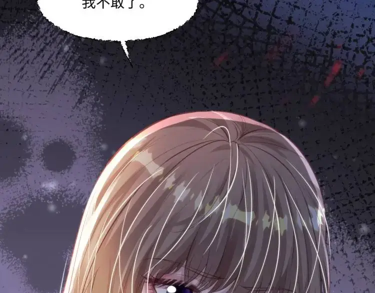 18 道歉 第103页