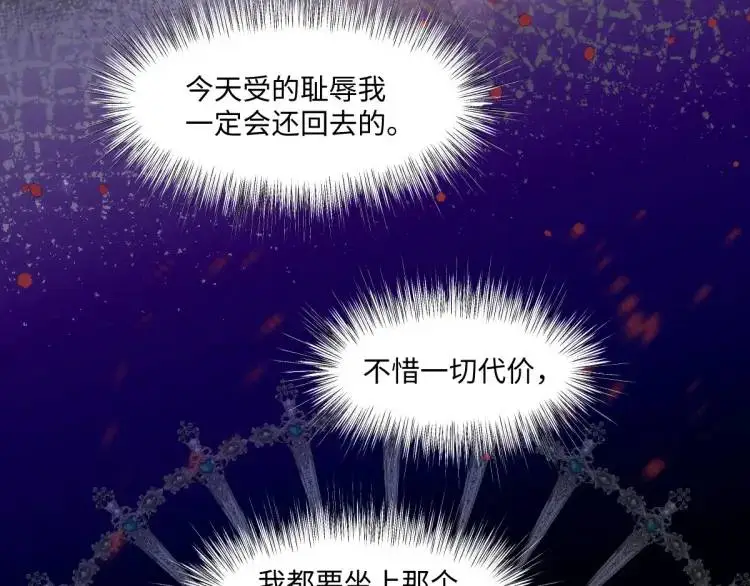 18 道歉 第105页
