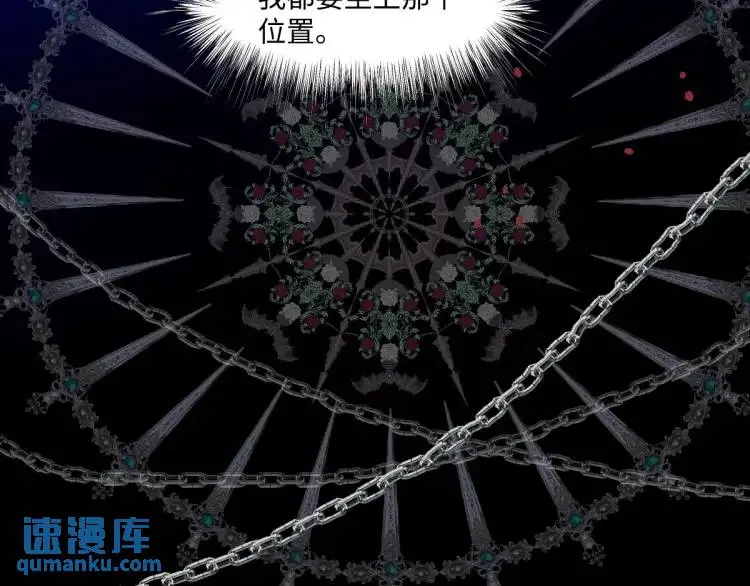 18 道歉 第106页