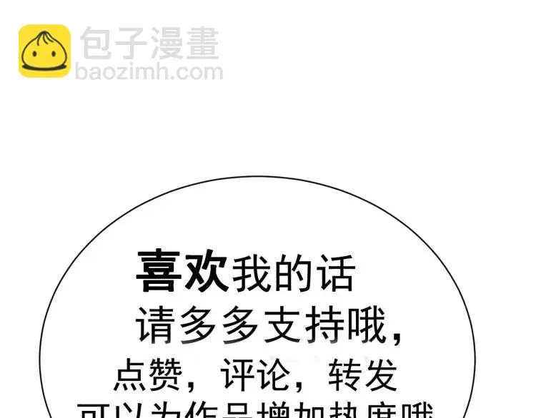 18 道歉 第108页