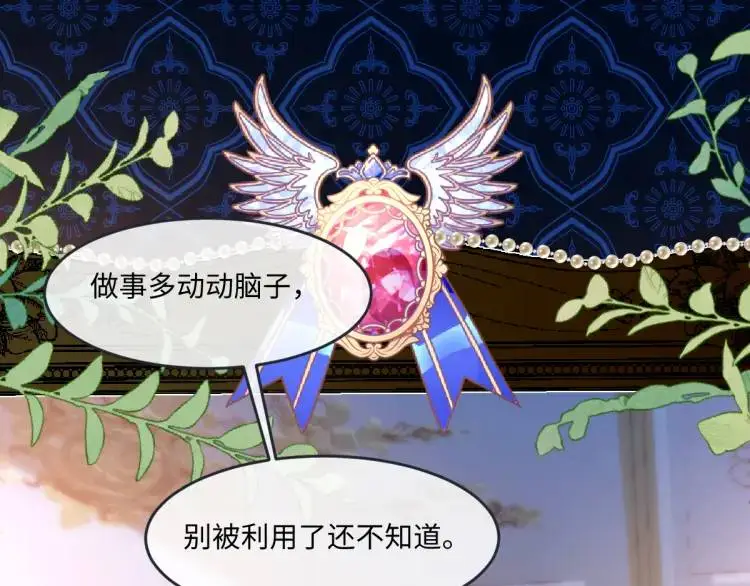 19 不能让她留在帝都 第1页