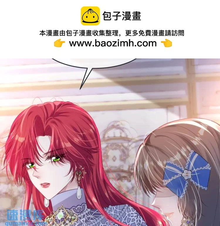 19 不能让她留在帝都 第2页