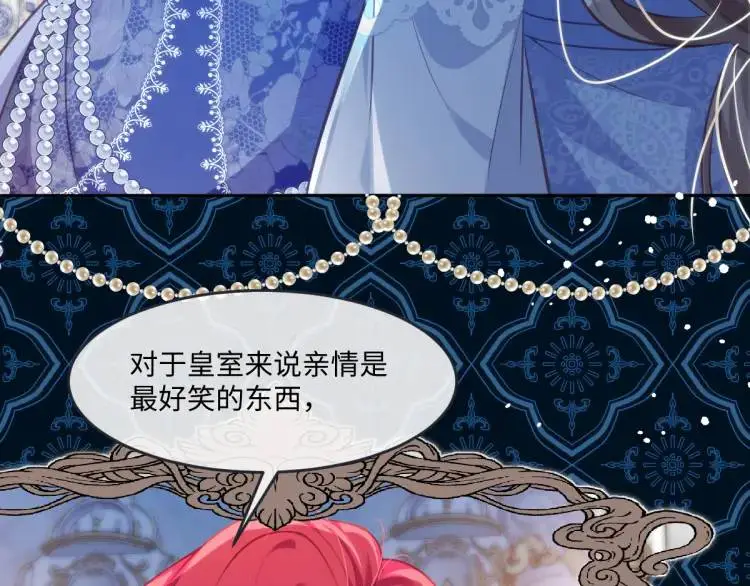 19 不能让她留在帝都 第4页