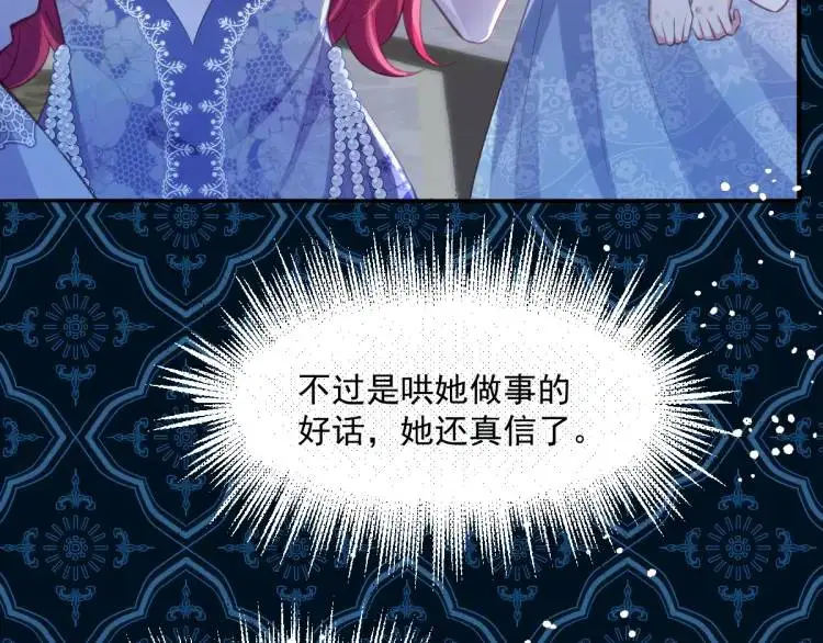 19 不能让她留在帝都 第17页