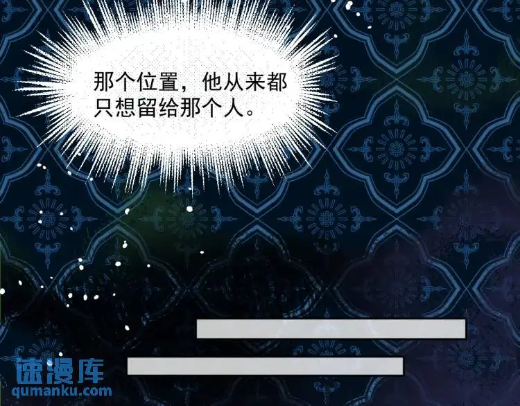 19 不能让她留在帝都 第18页