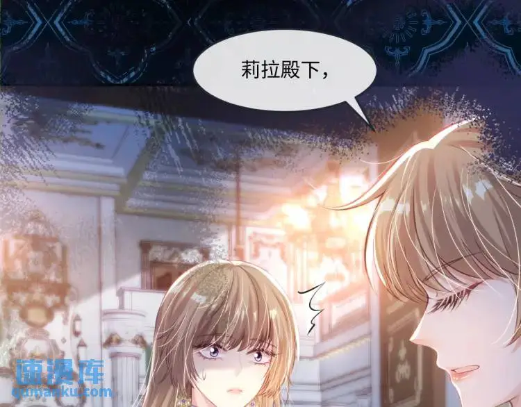 19 不能让她留在帝都 第19页