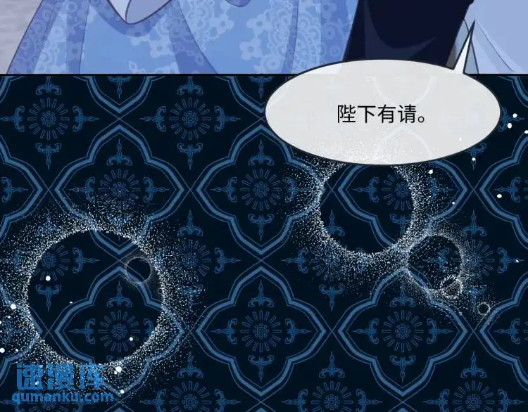 19 不能让她留在帝都 第21页