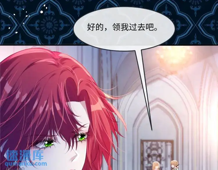 19 不能让她留在帝都 第22页